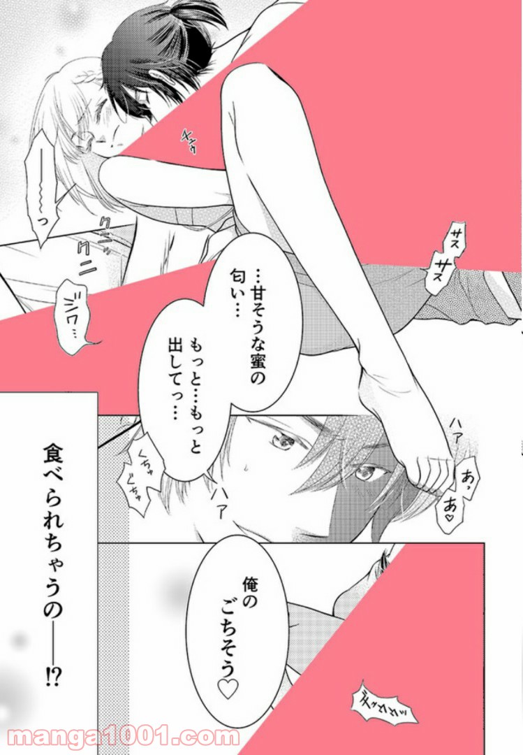 P25