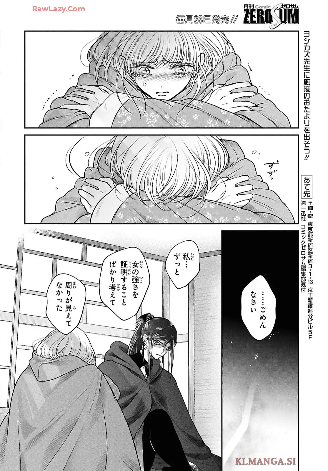 P12