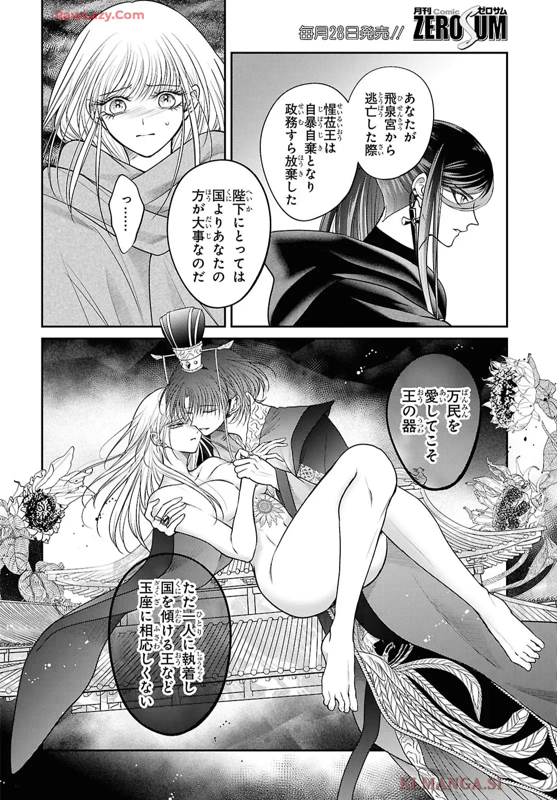 P22