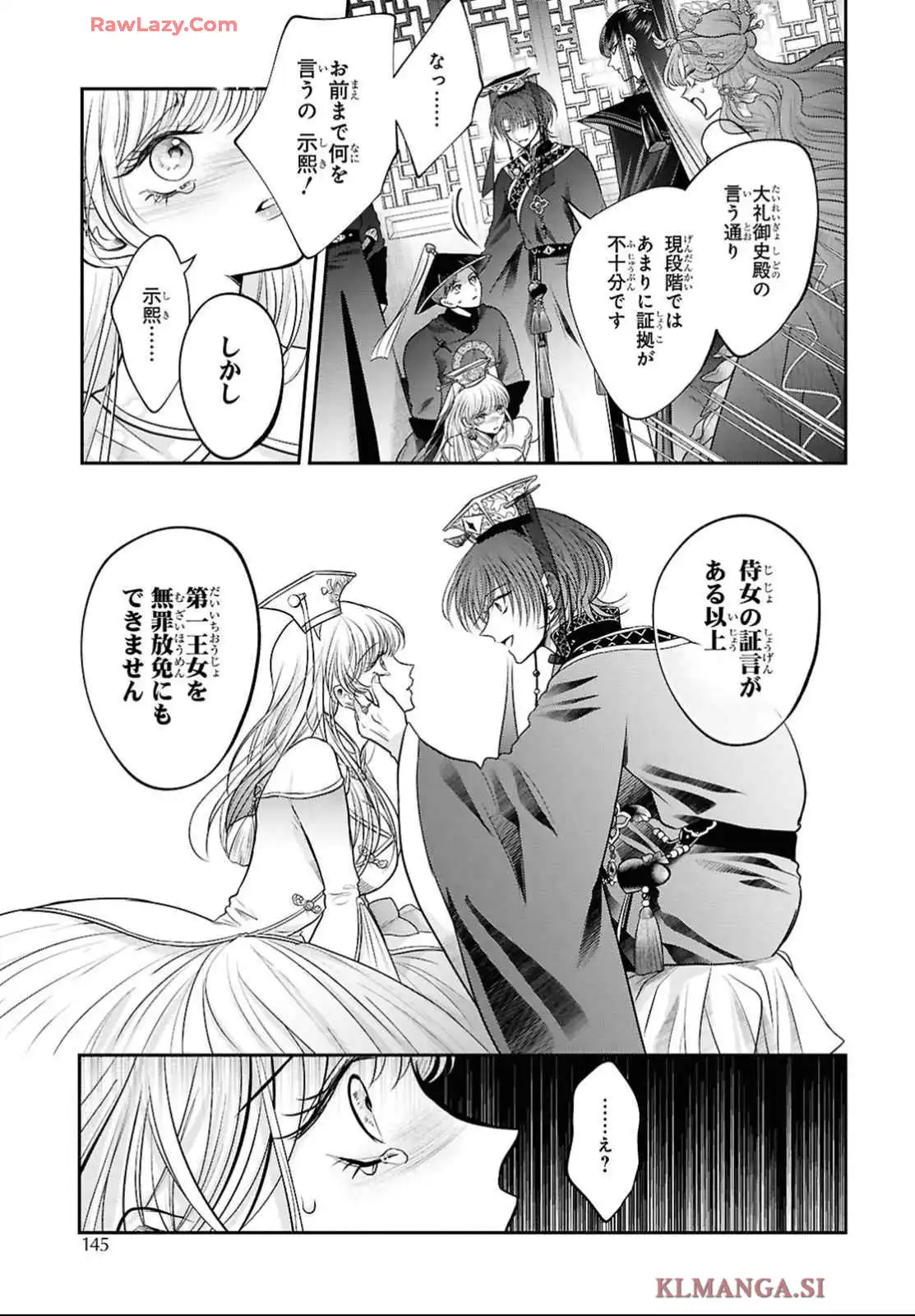 P23
