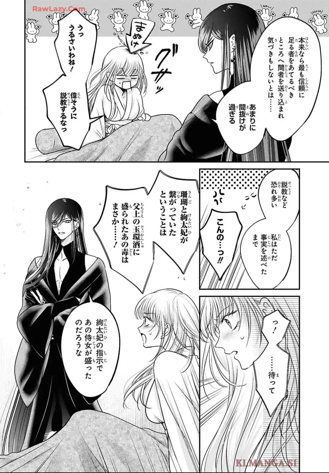 P42