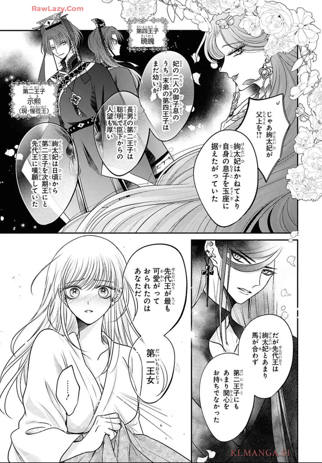 P43