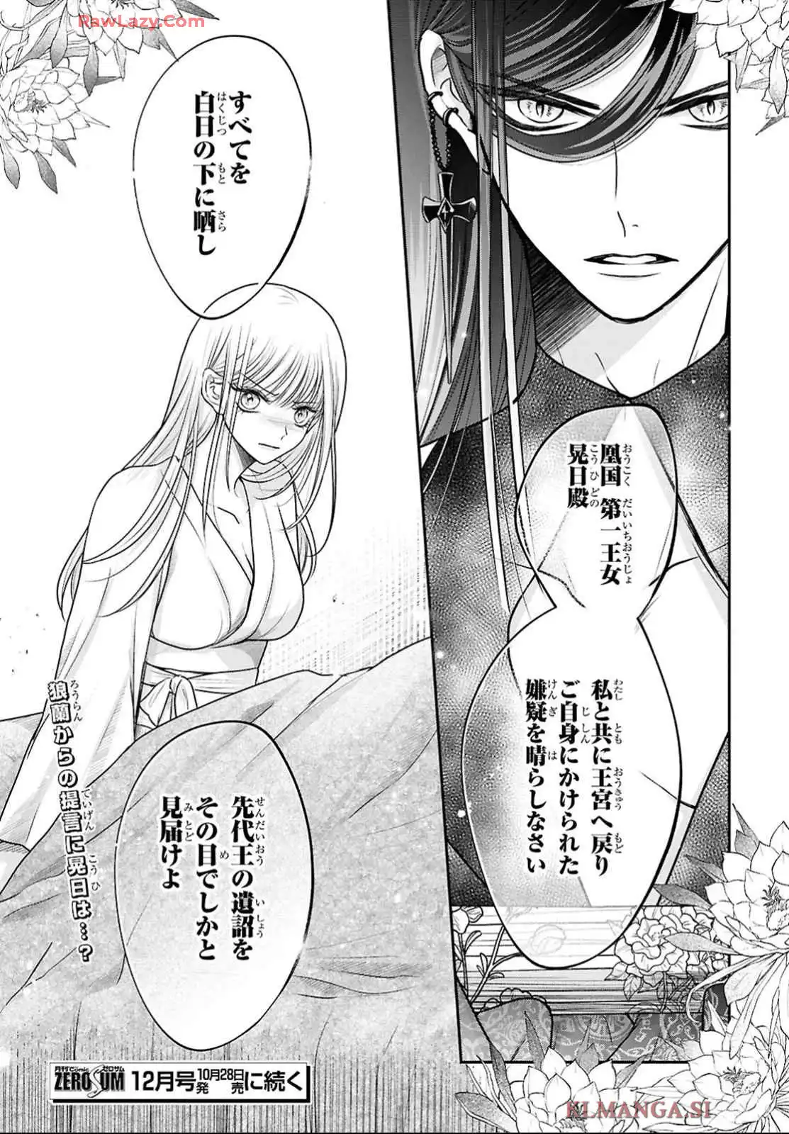P49