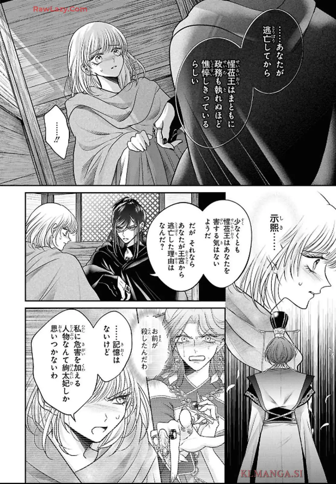 P38