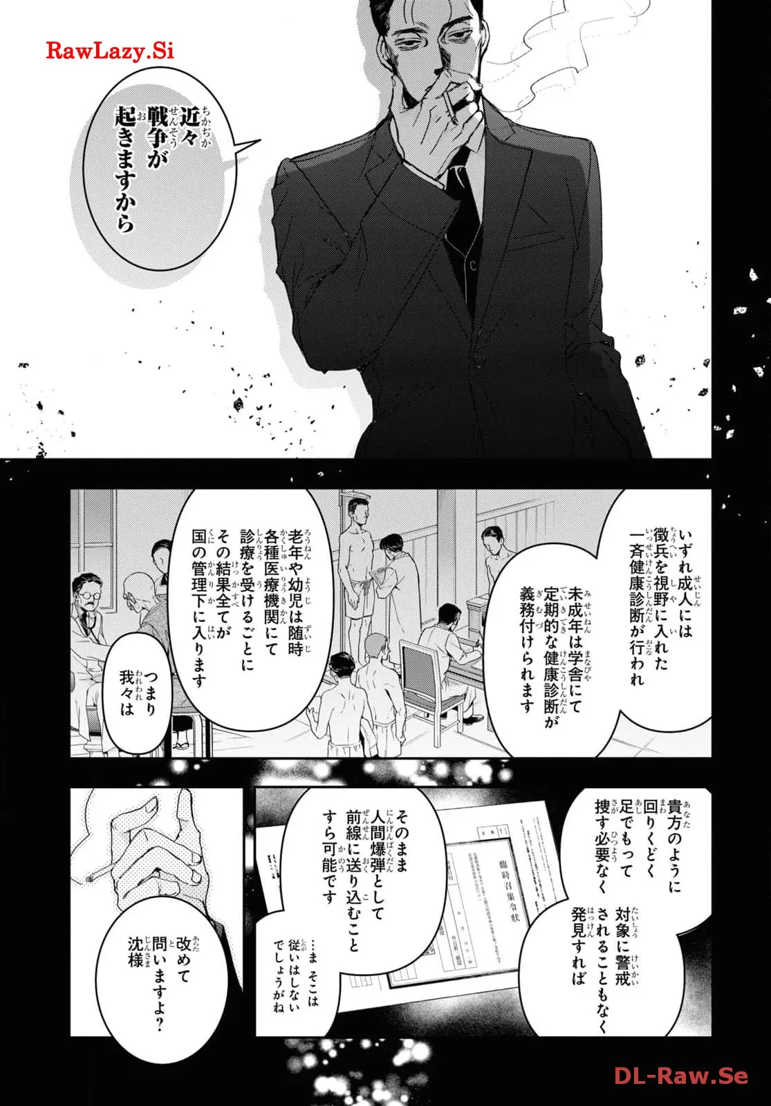 P17
