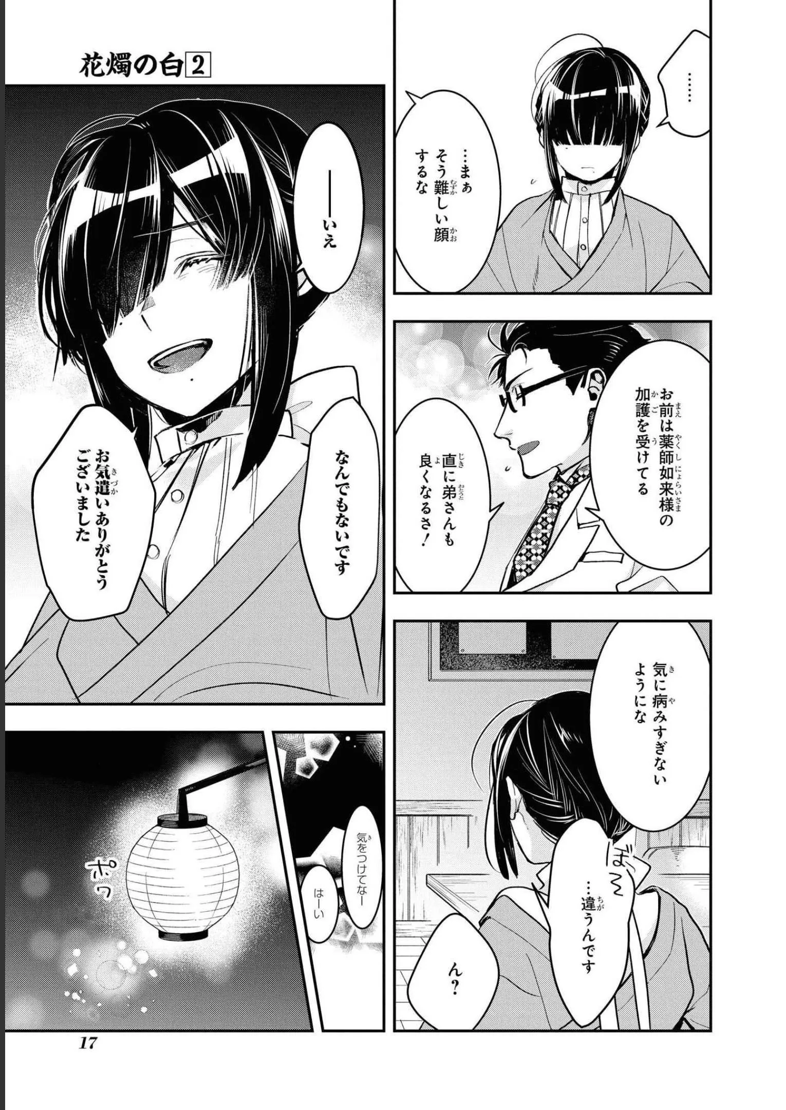 P13