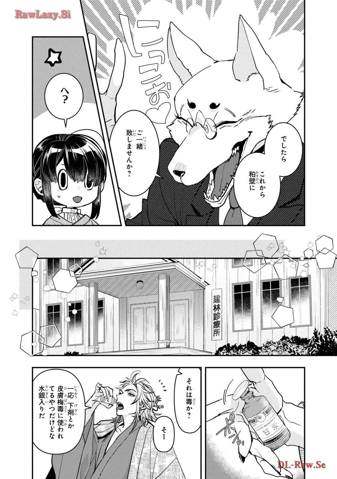 P12