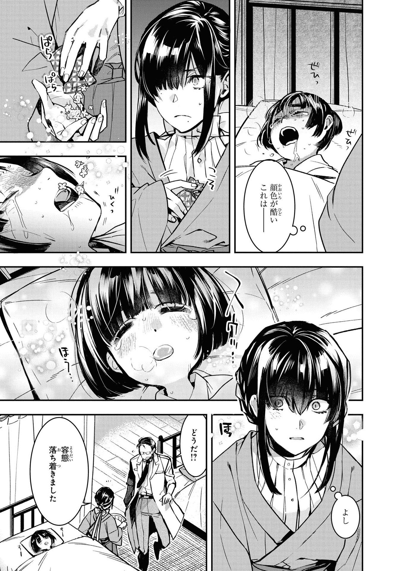 P11