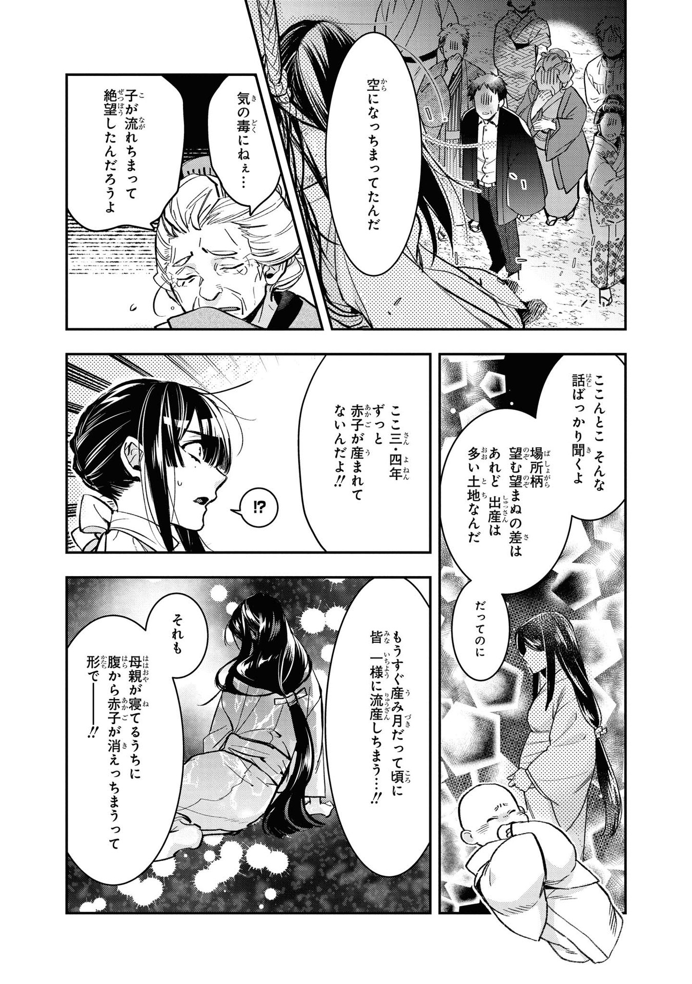 P14