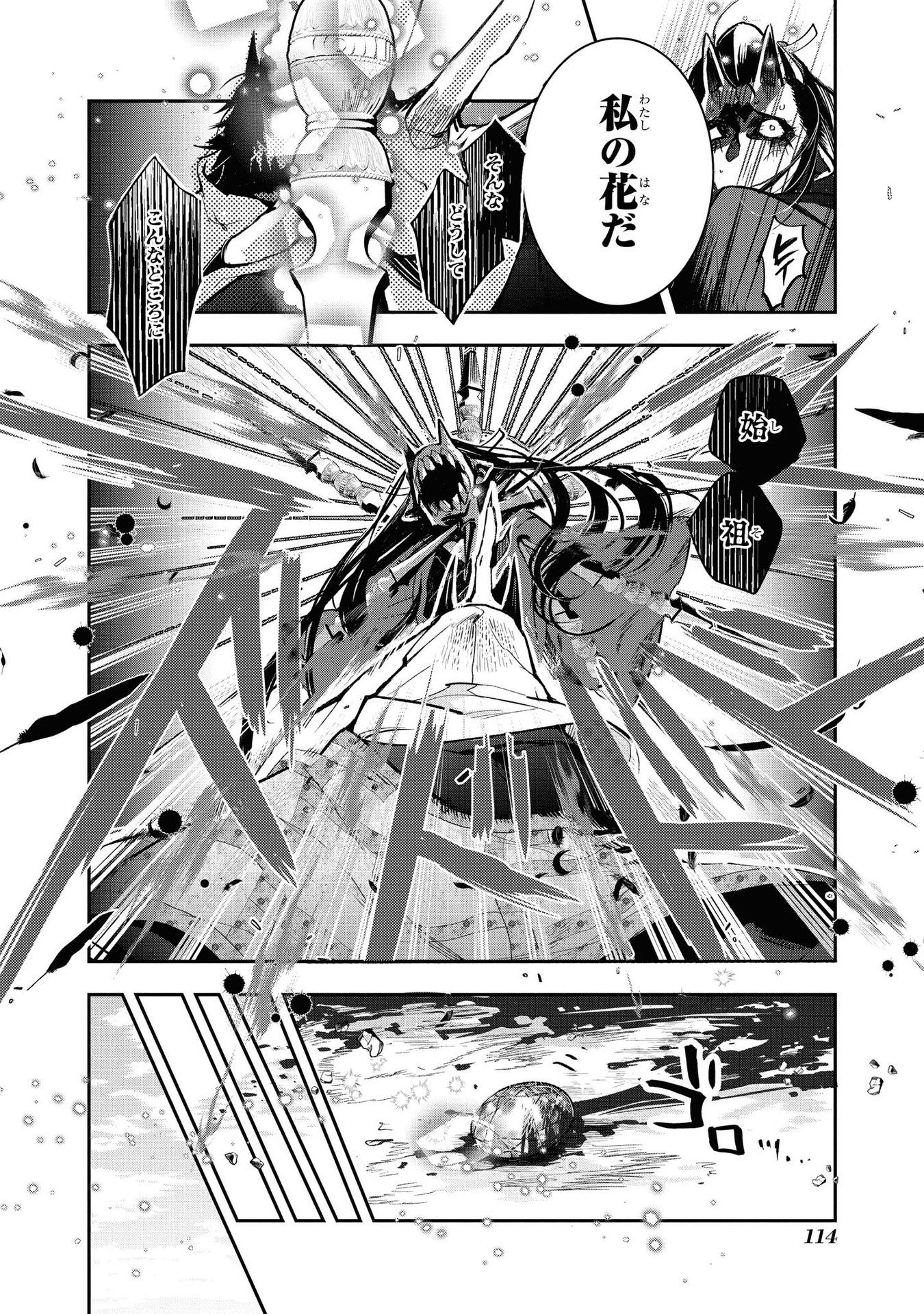 P30