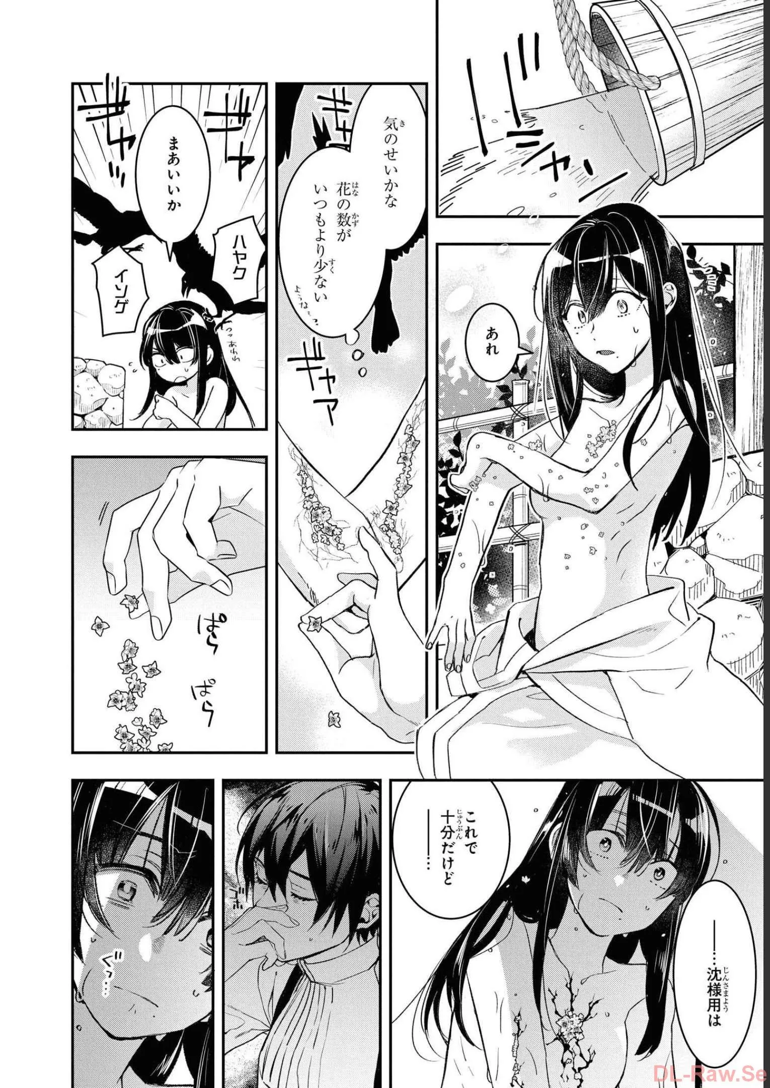 P28