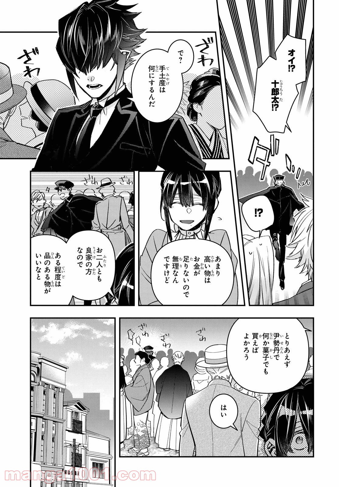 P19
