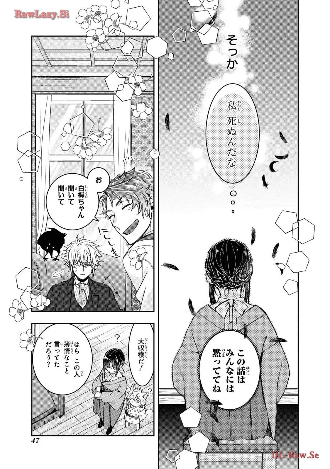 P19