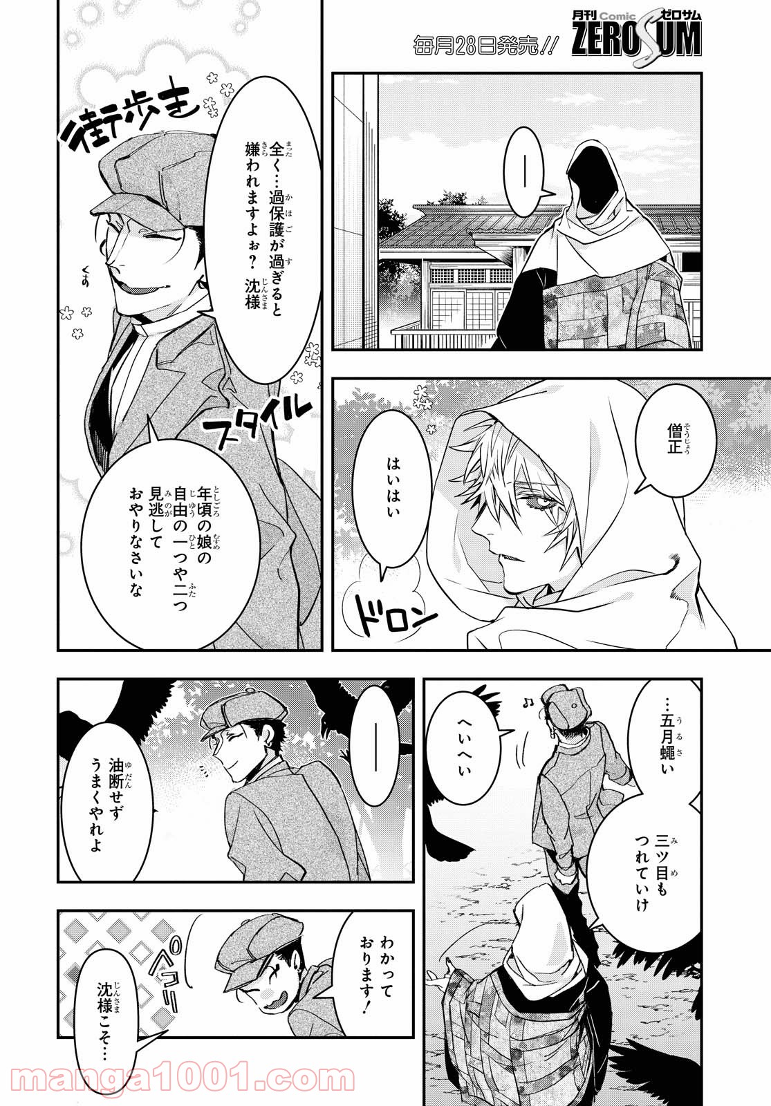P14