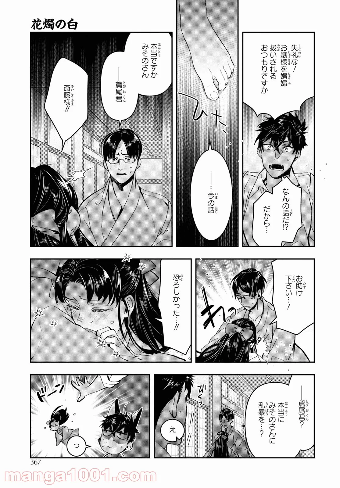 P11