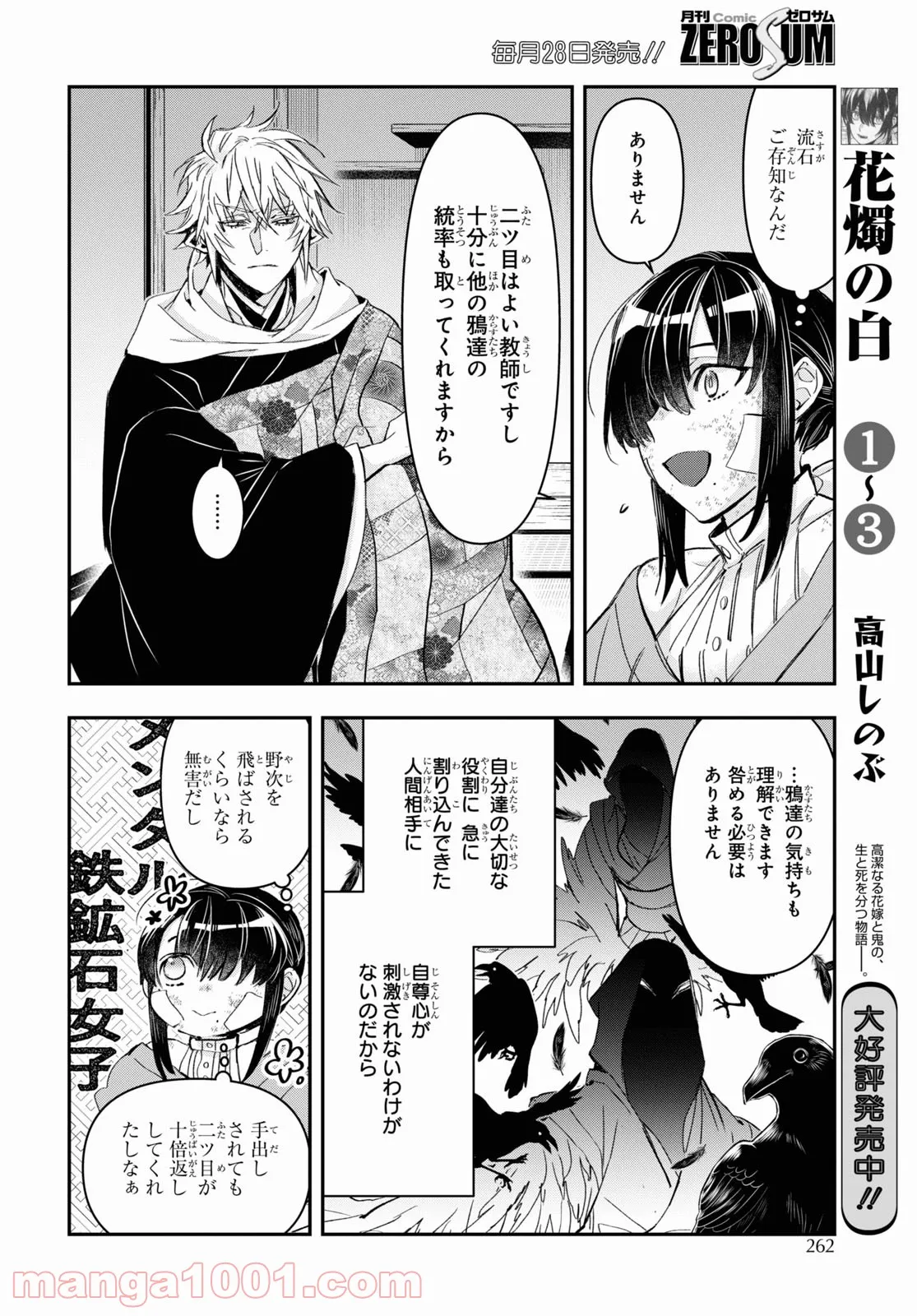 P10