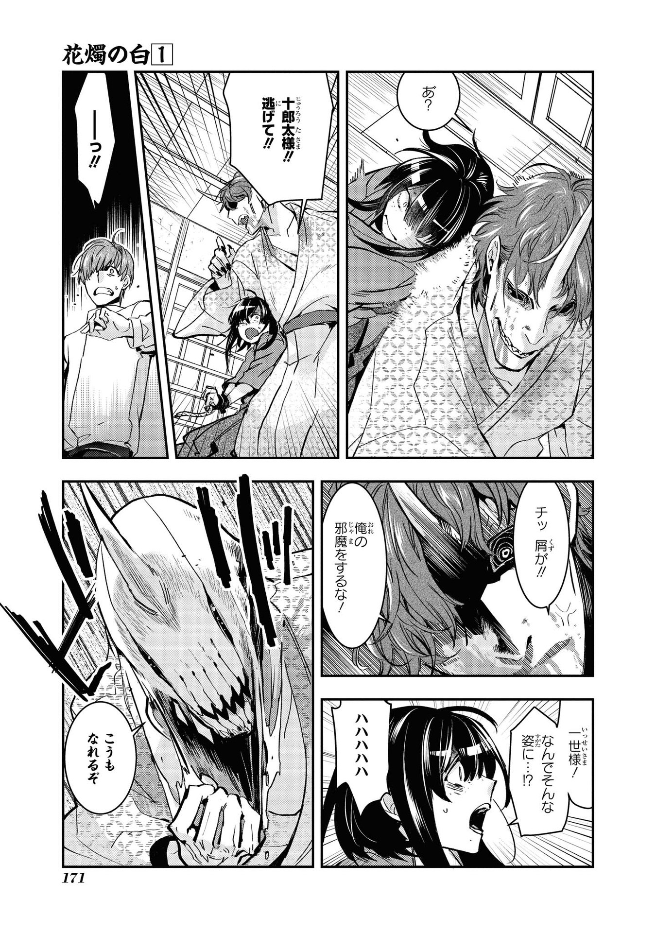 P15