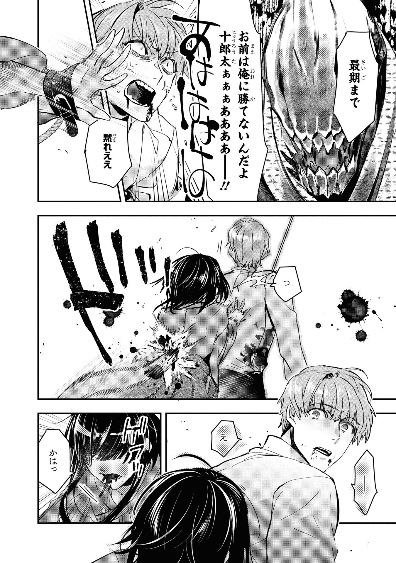 P22