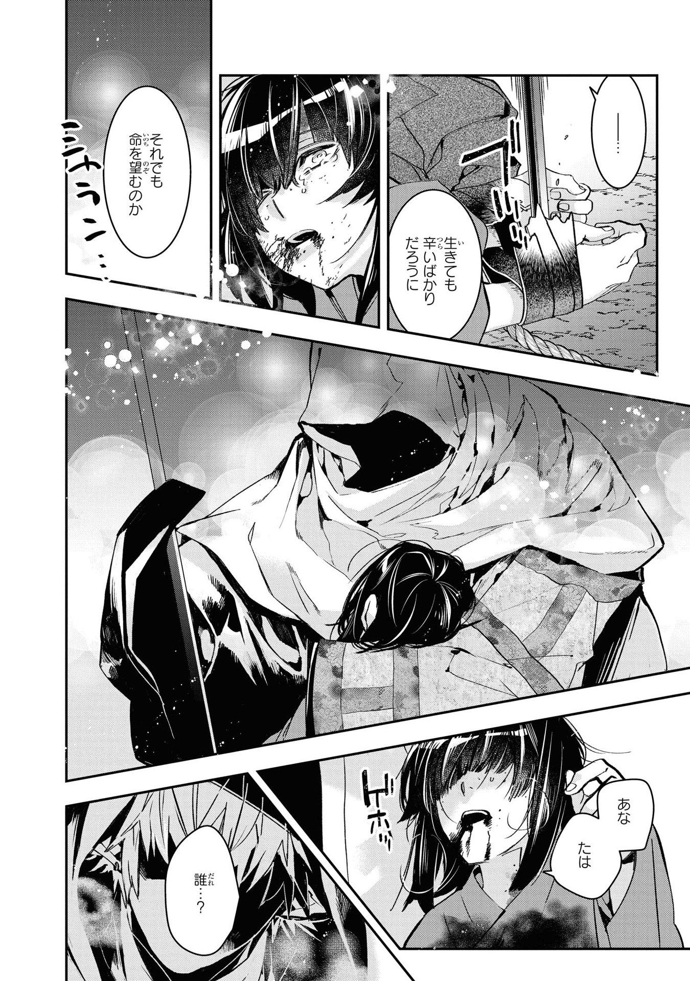 P26