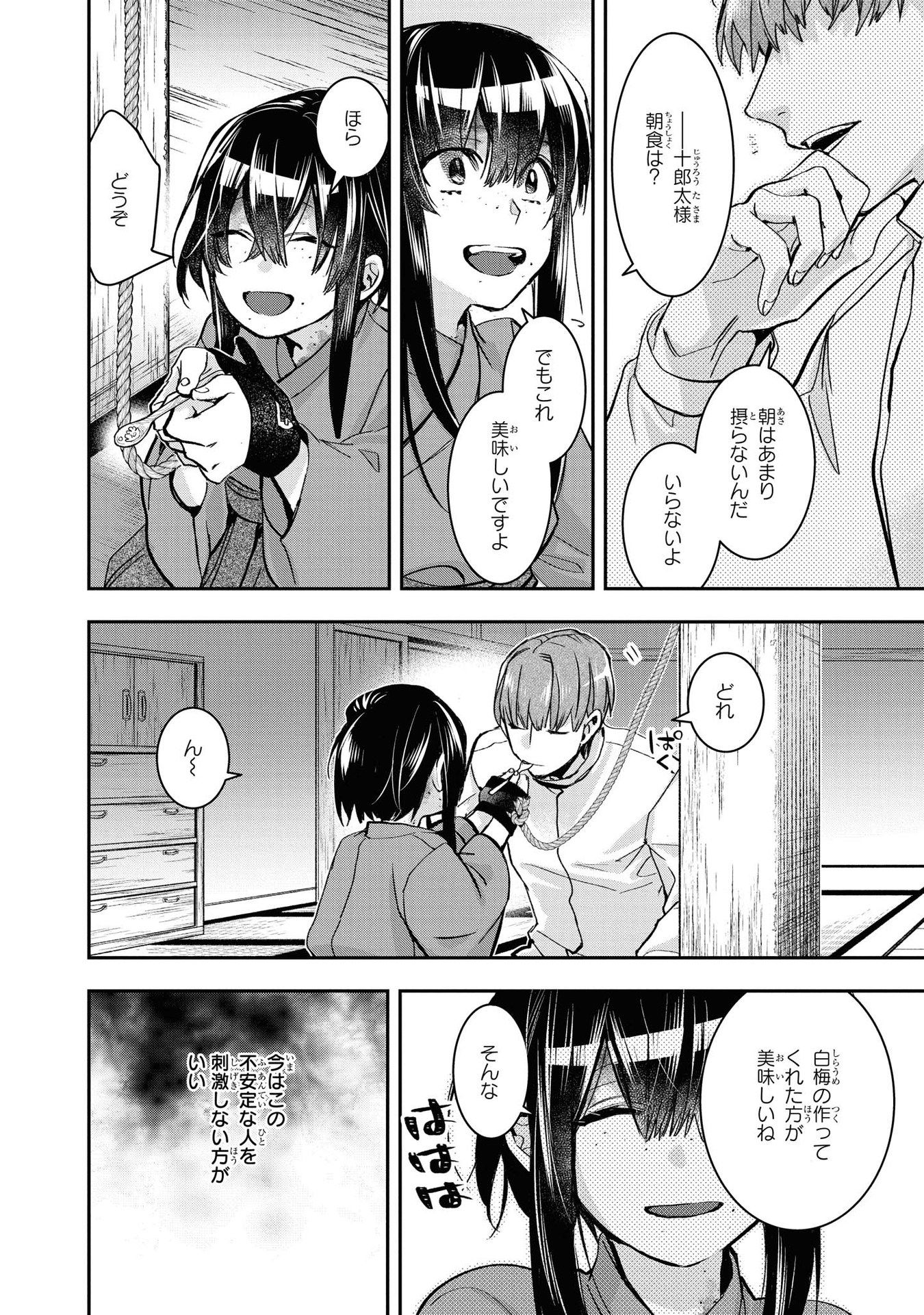 P4