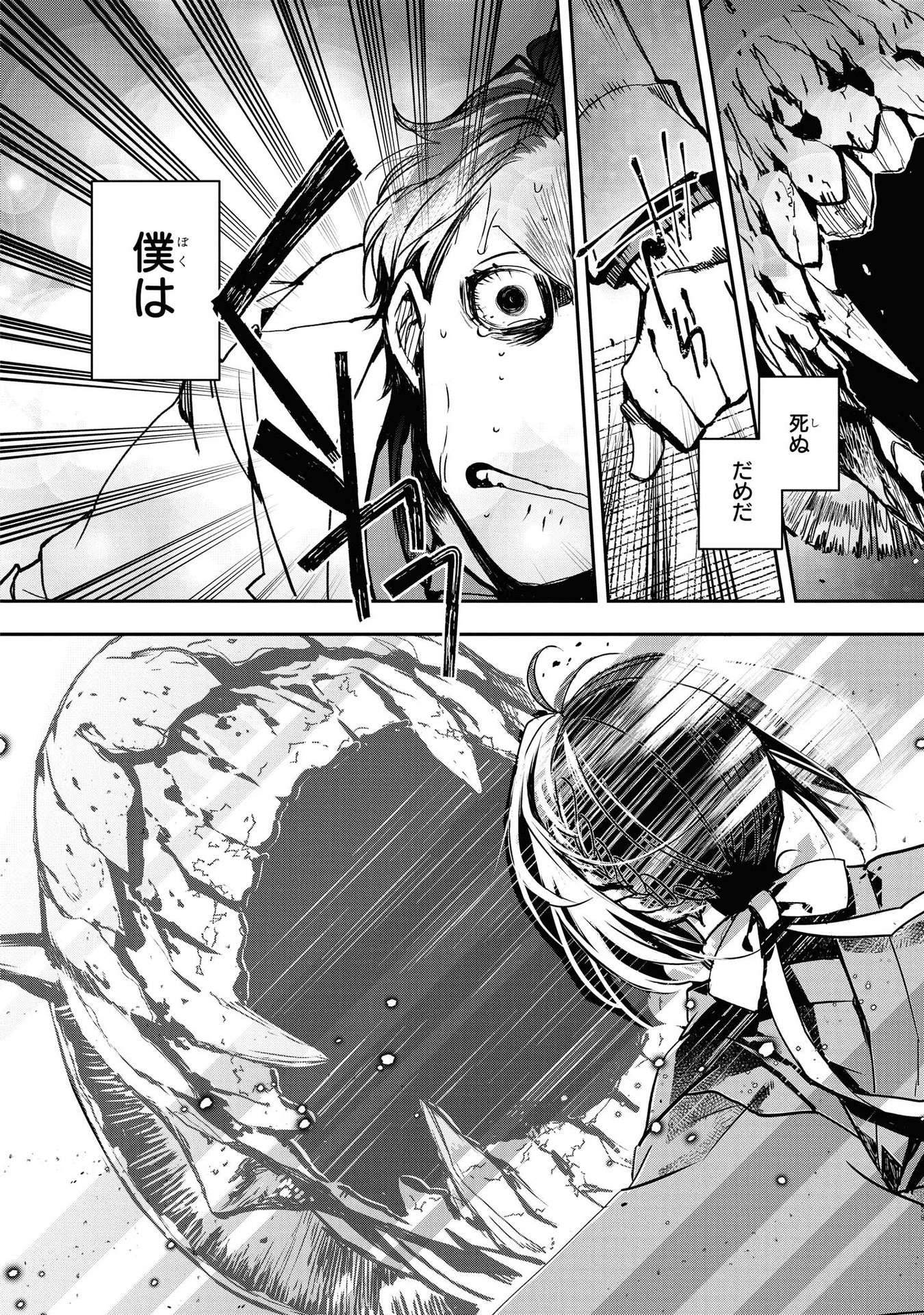 P32