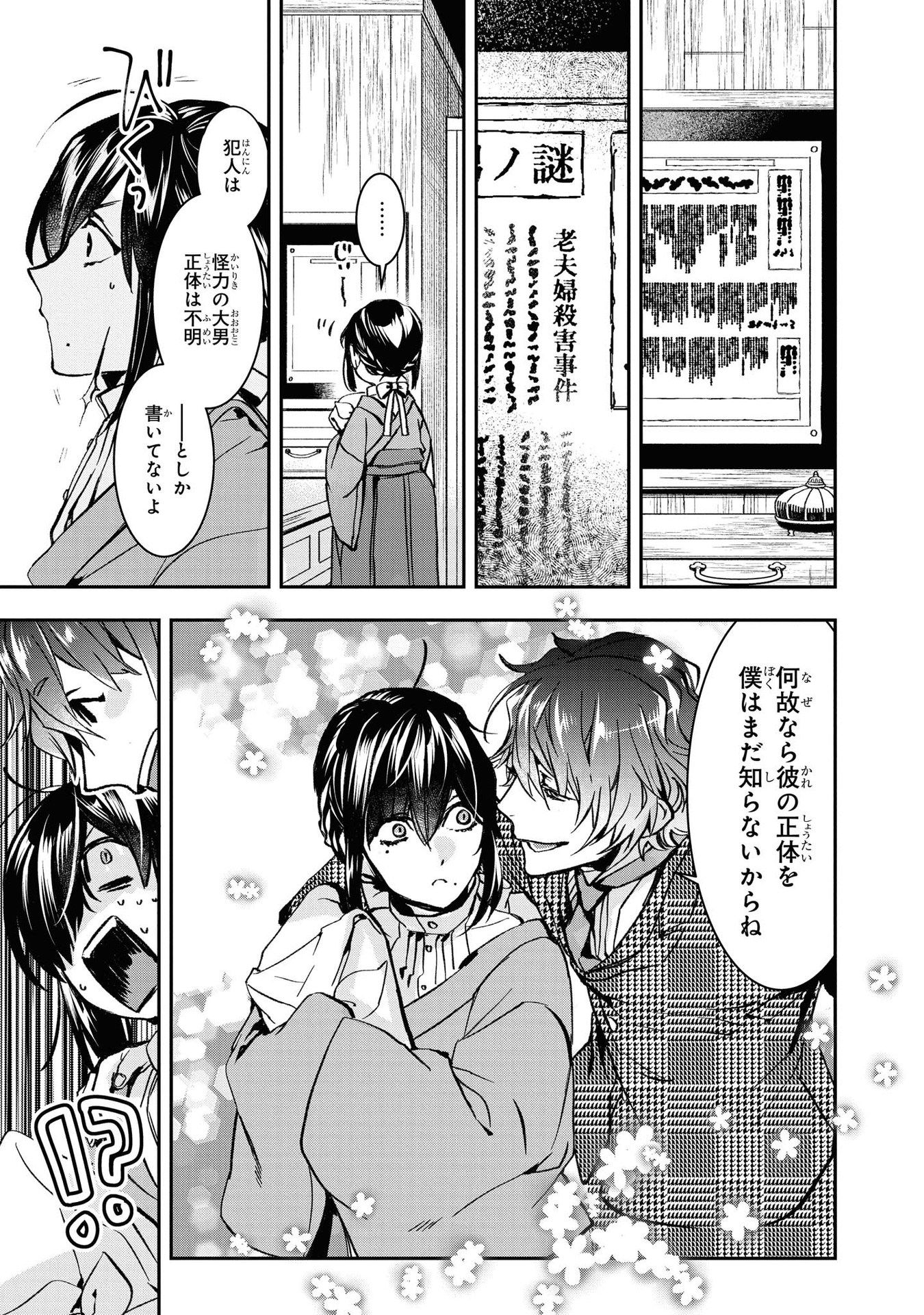 P42