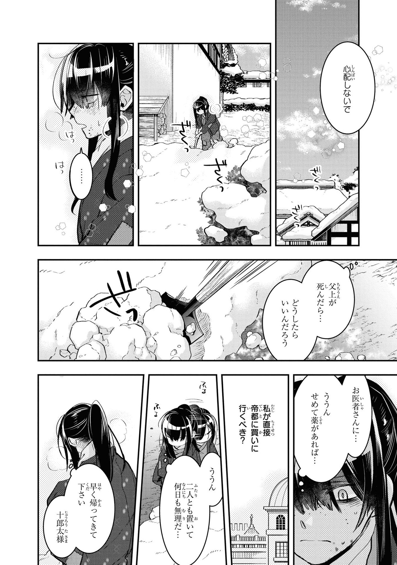 P19