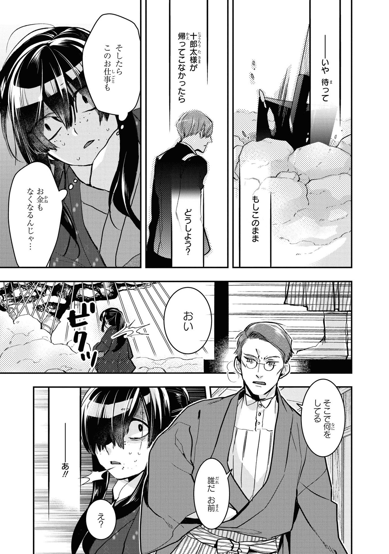 P20