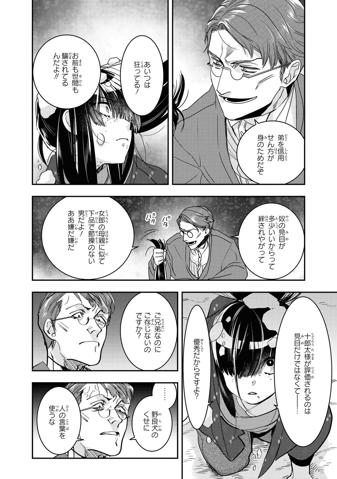 P23