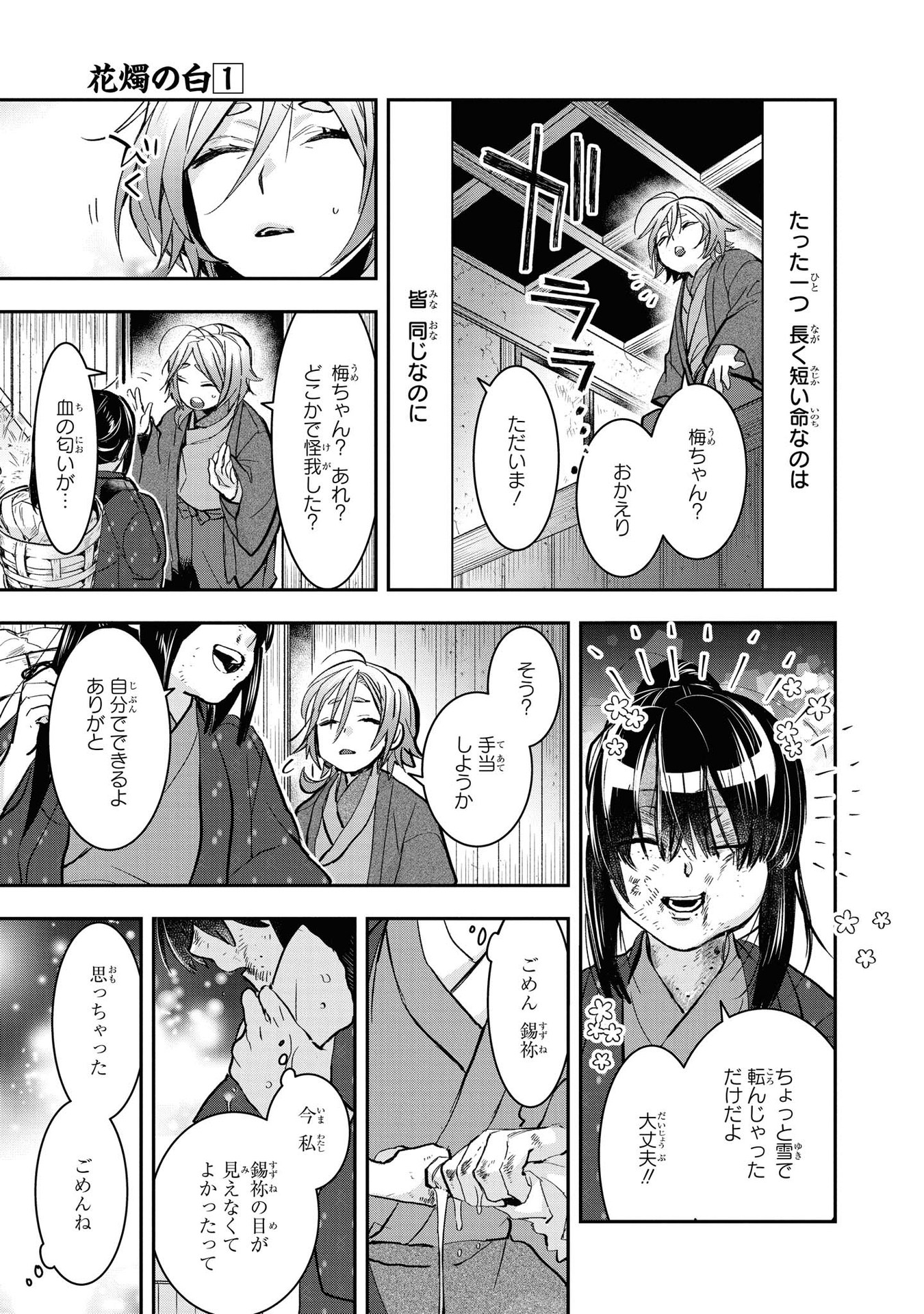 P26