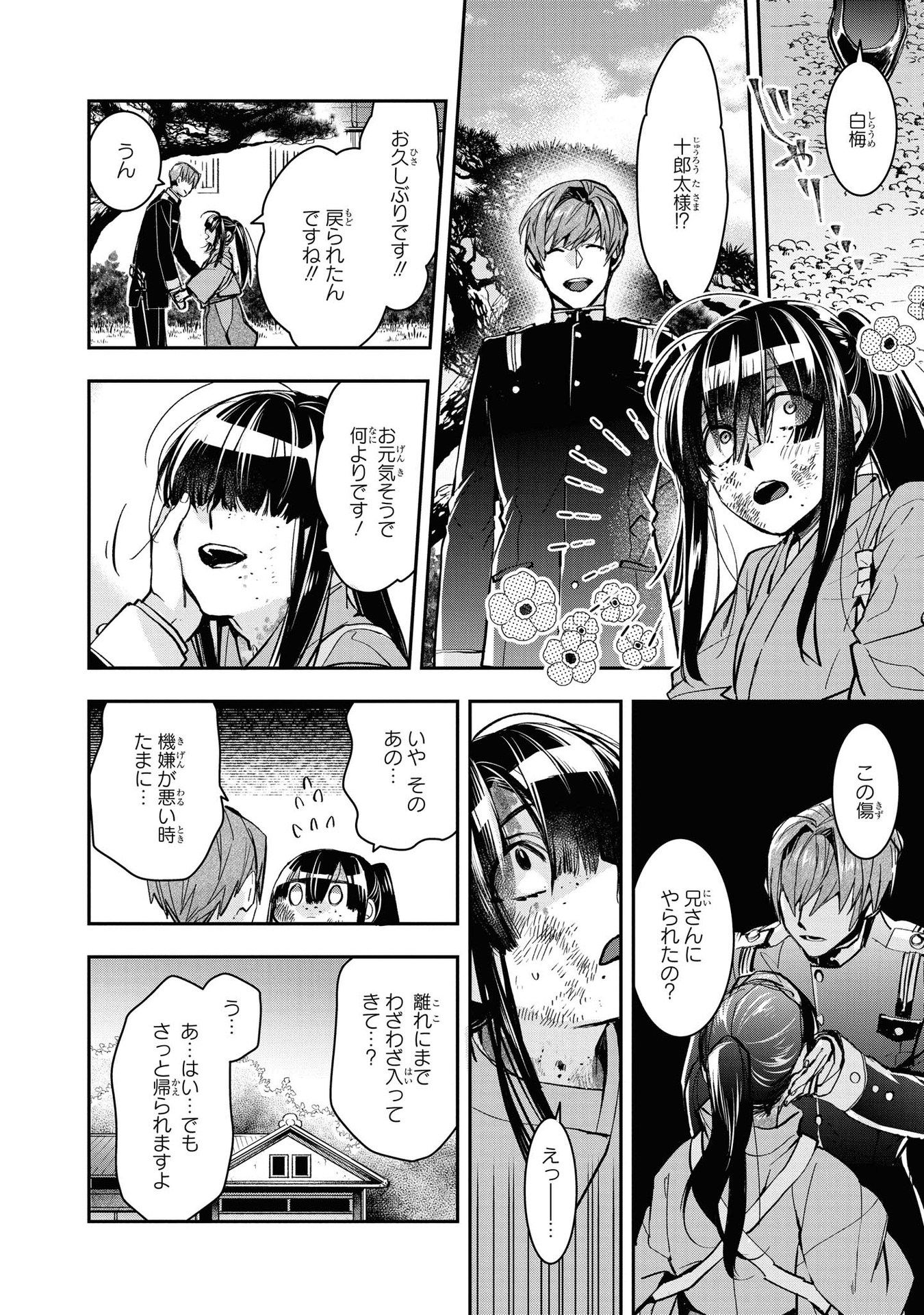 P31