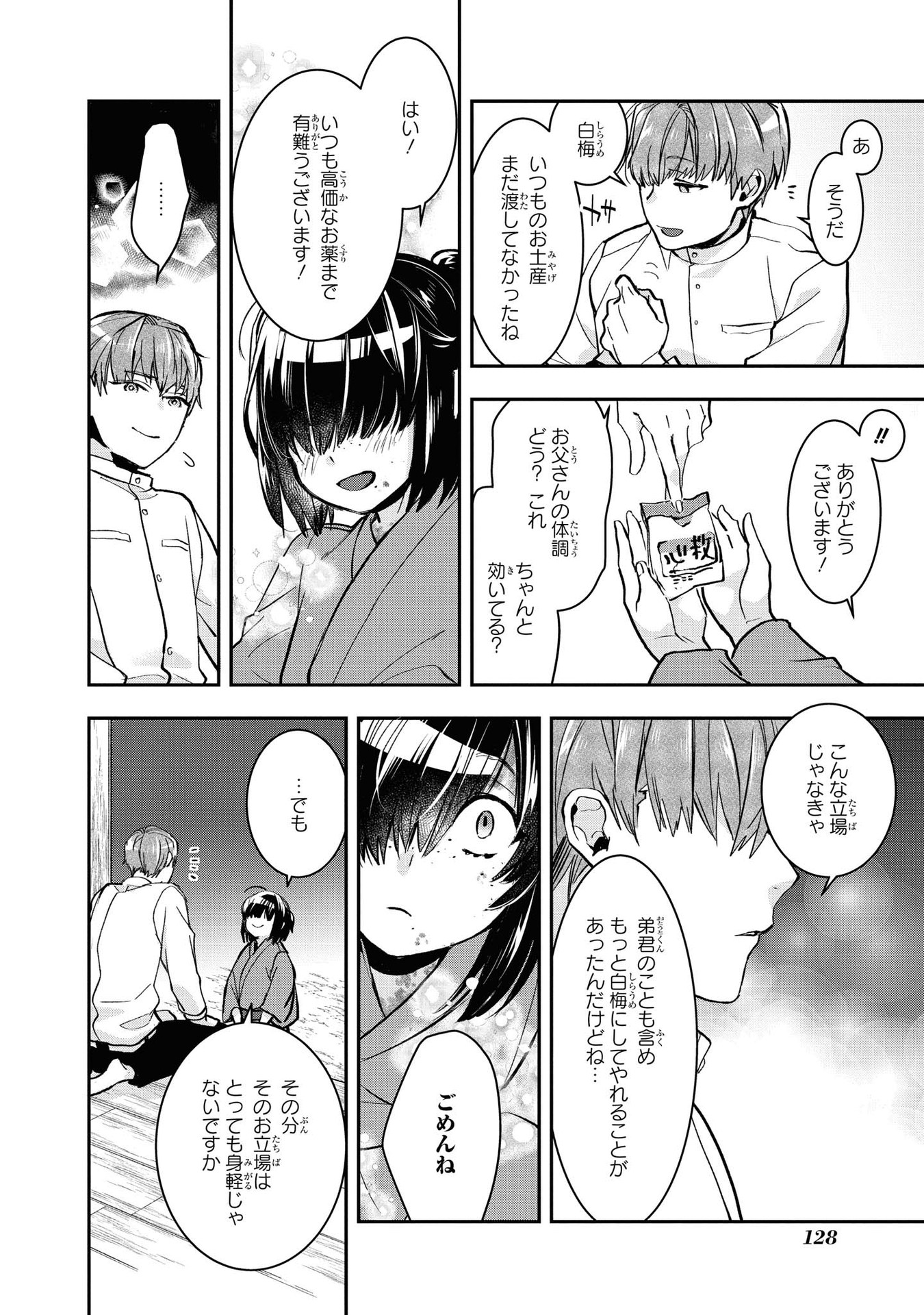 P9