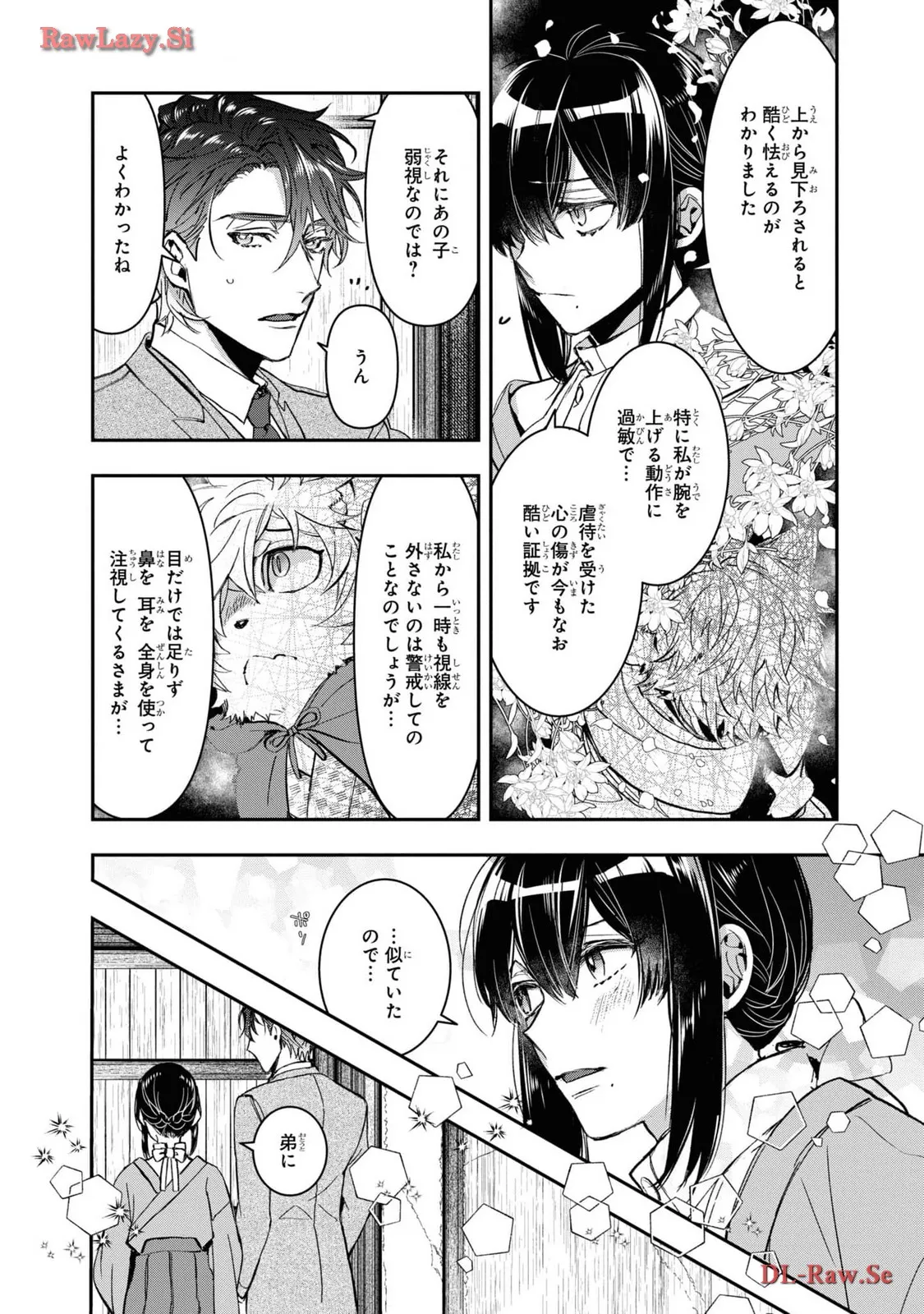 P20