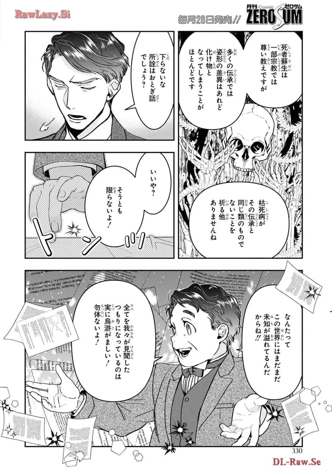 P21