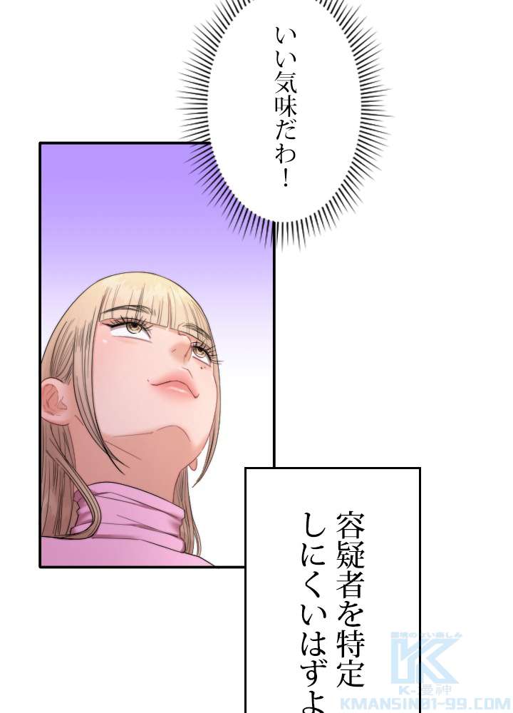 P43