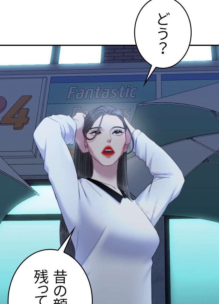 P54
