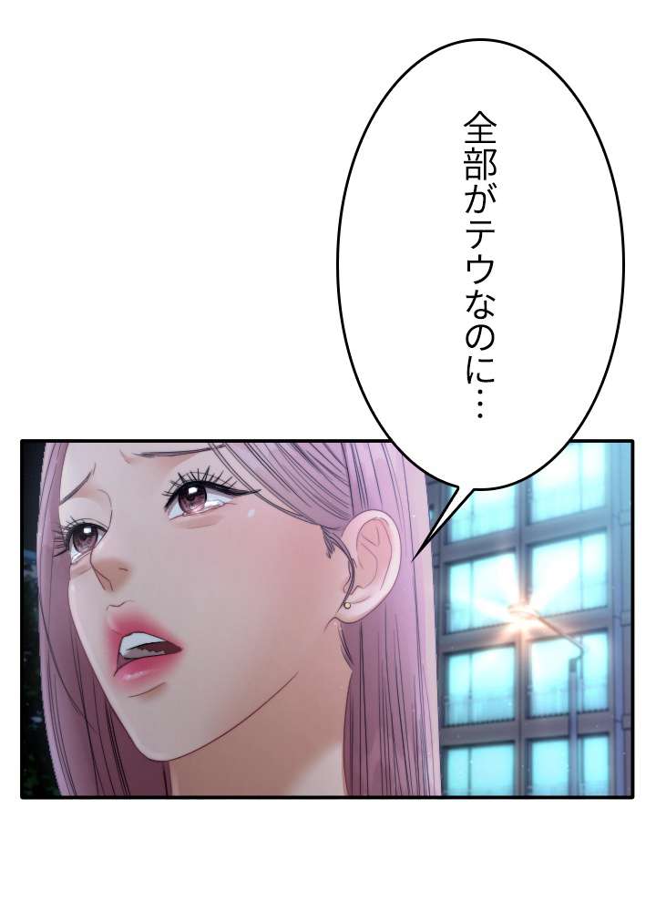 P59
