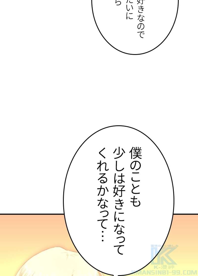 P61