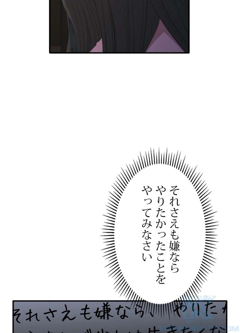 P61