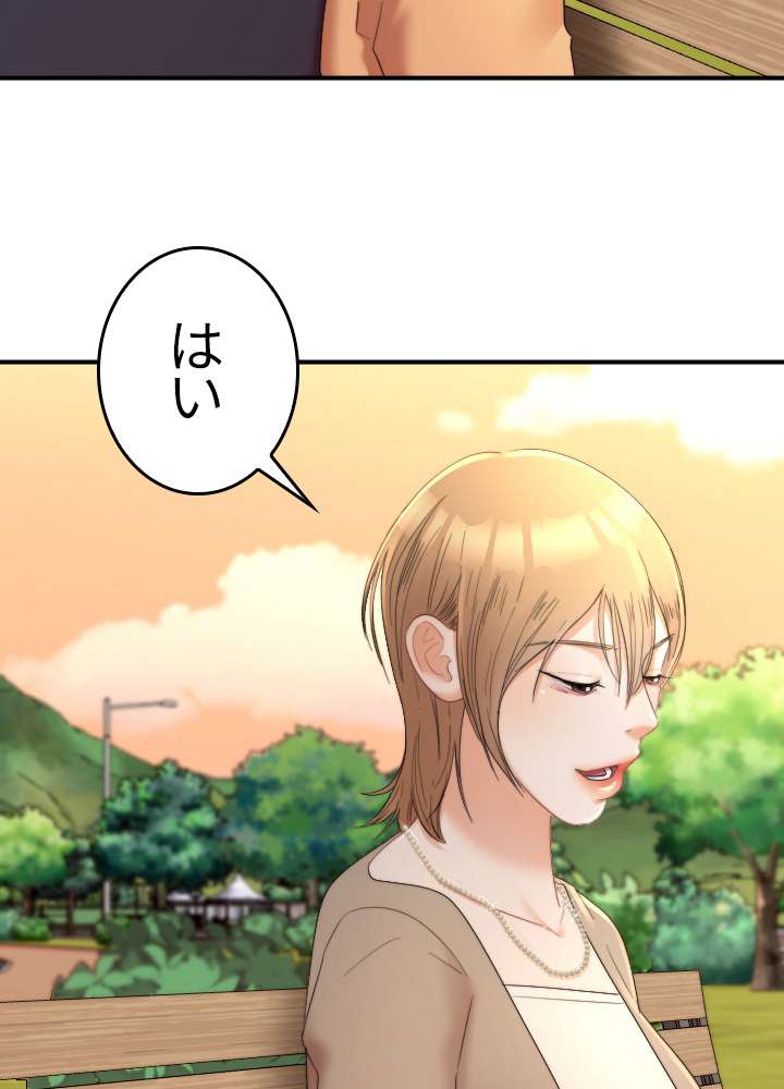 P54