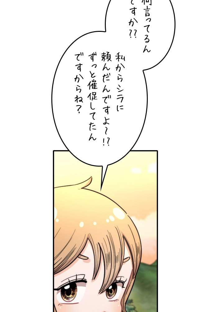 P60
