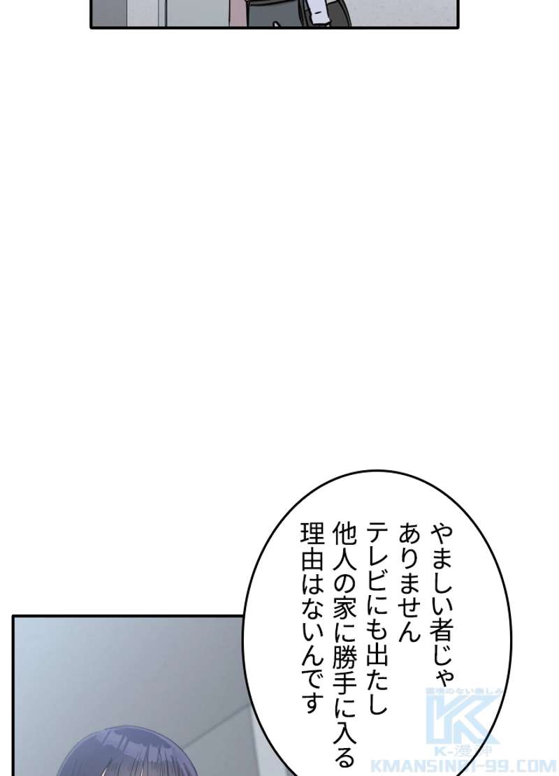 P43