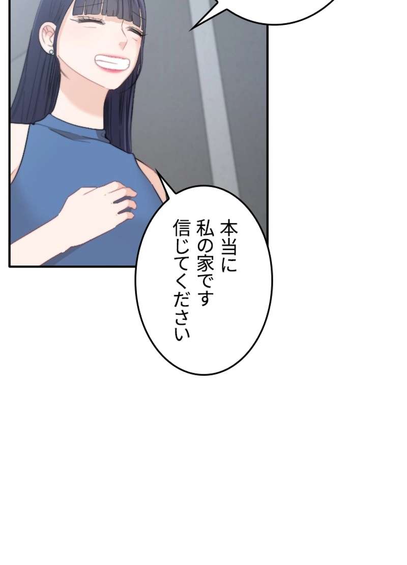 P44