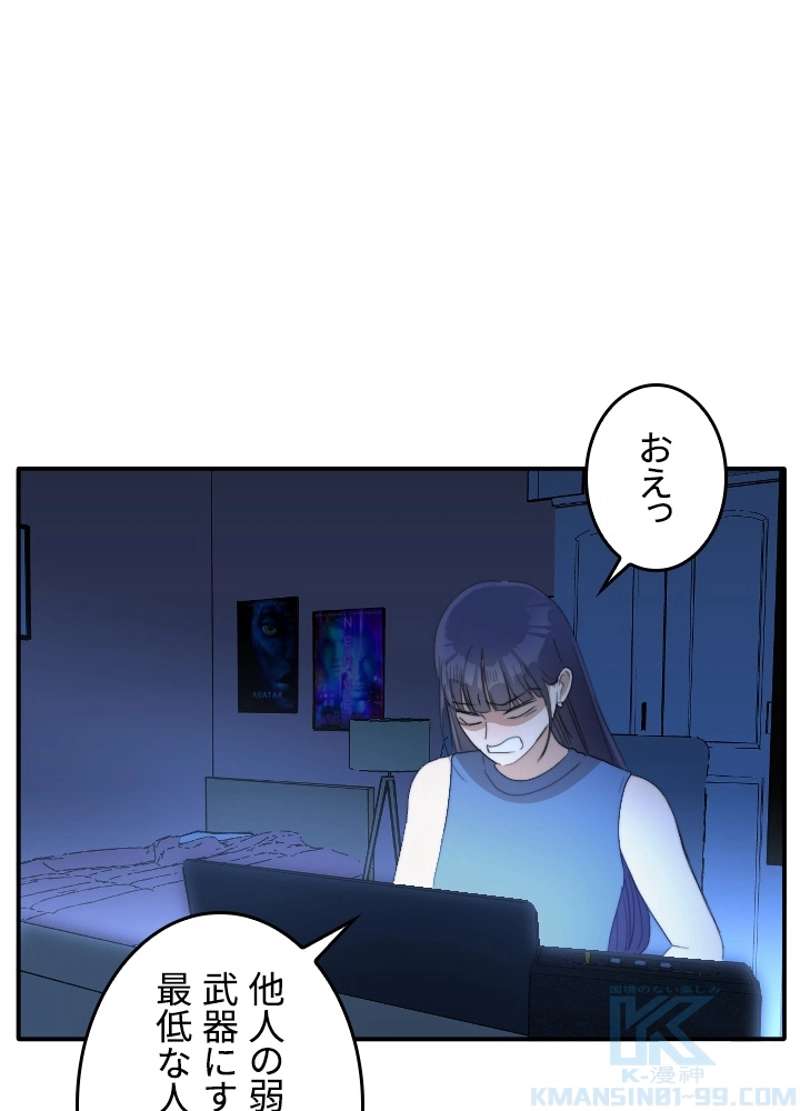 P52