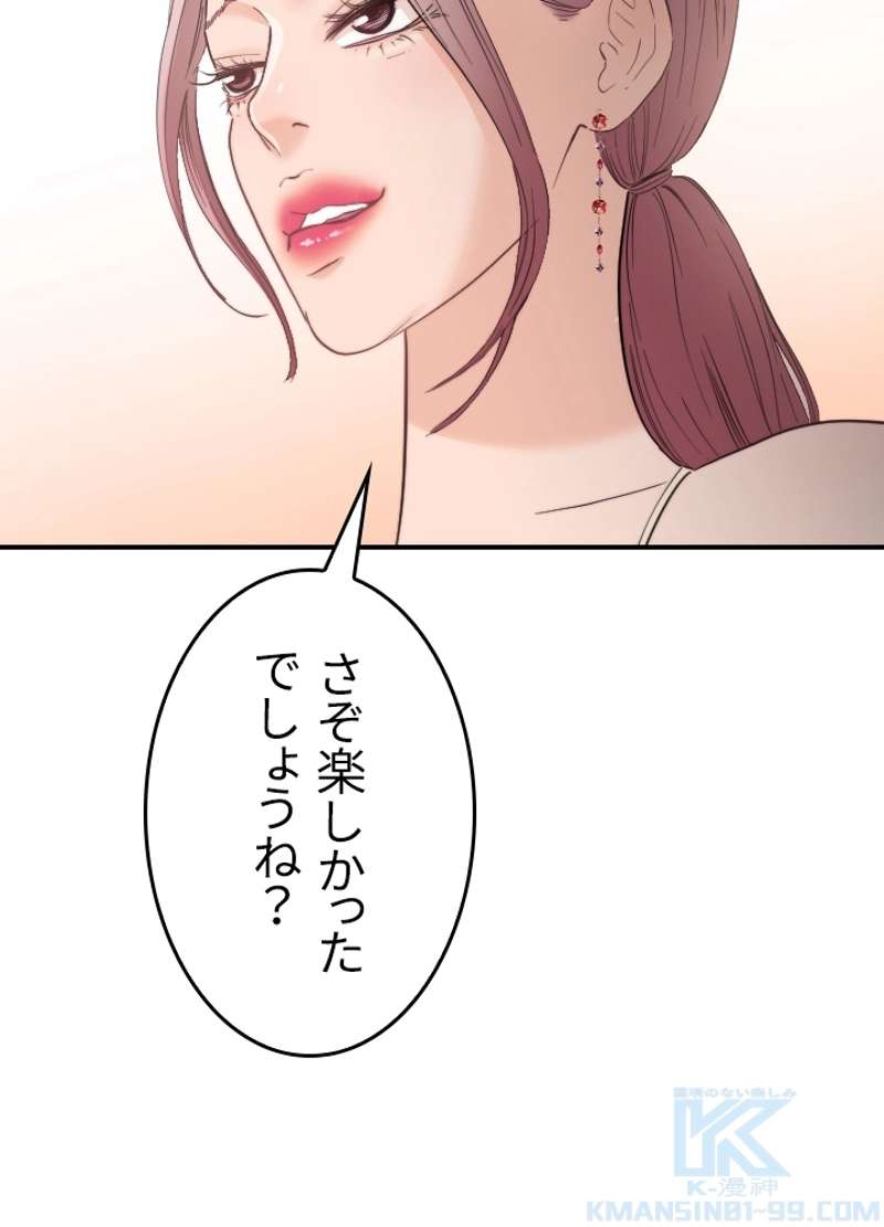 P55