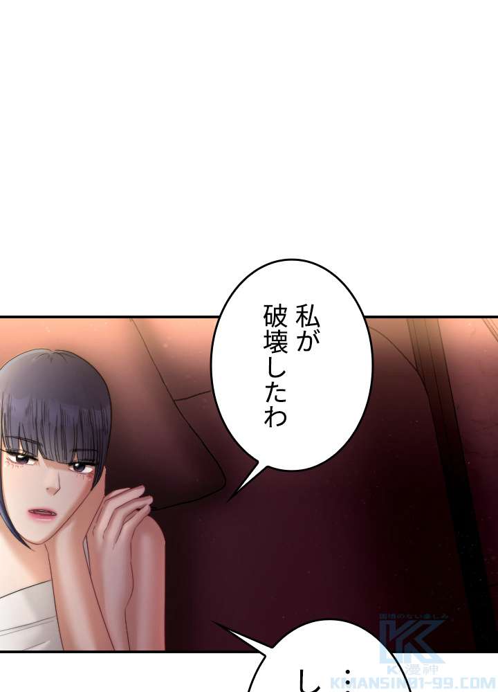 P52