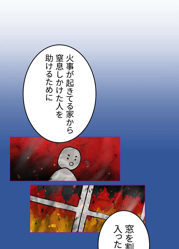 P56