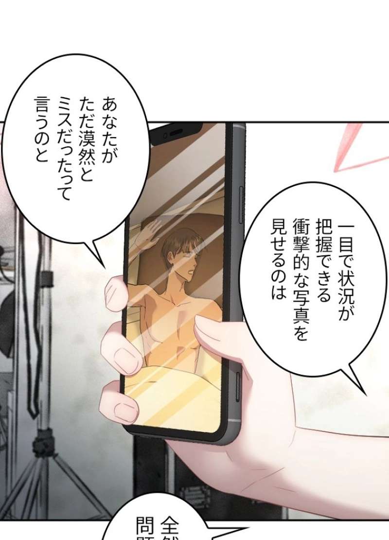 P52