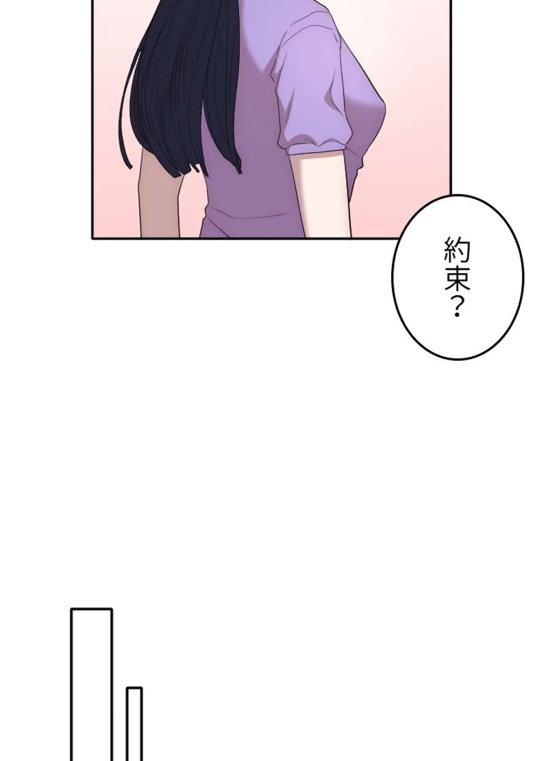 P69