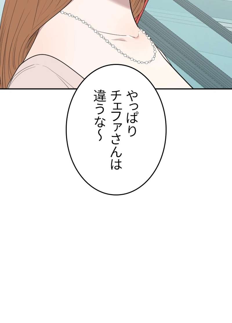 P76